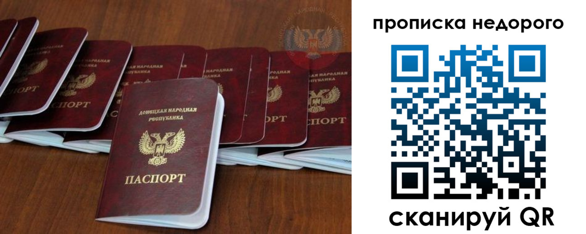временная регистрация адрес в Кировской области