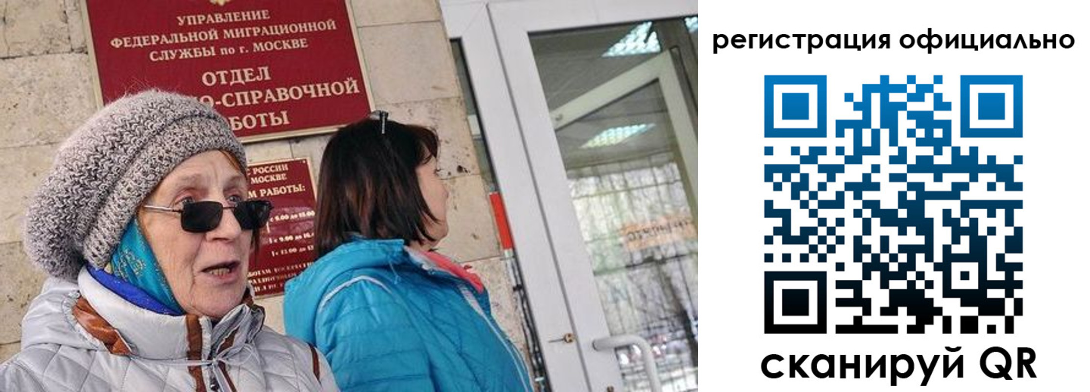 временная регистрация адрес в Кировской области