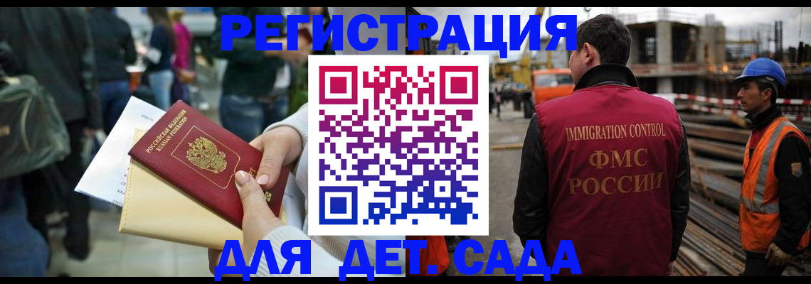 временная регистрация законно в Кировской области
