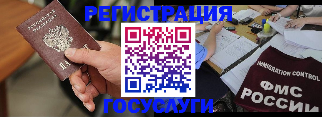 временная регистрация 2025 в Кировской области