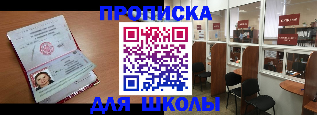 миграционный учет в Кировской области